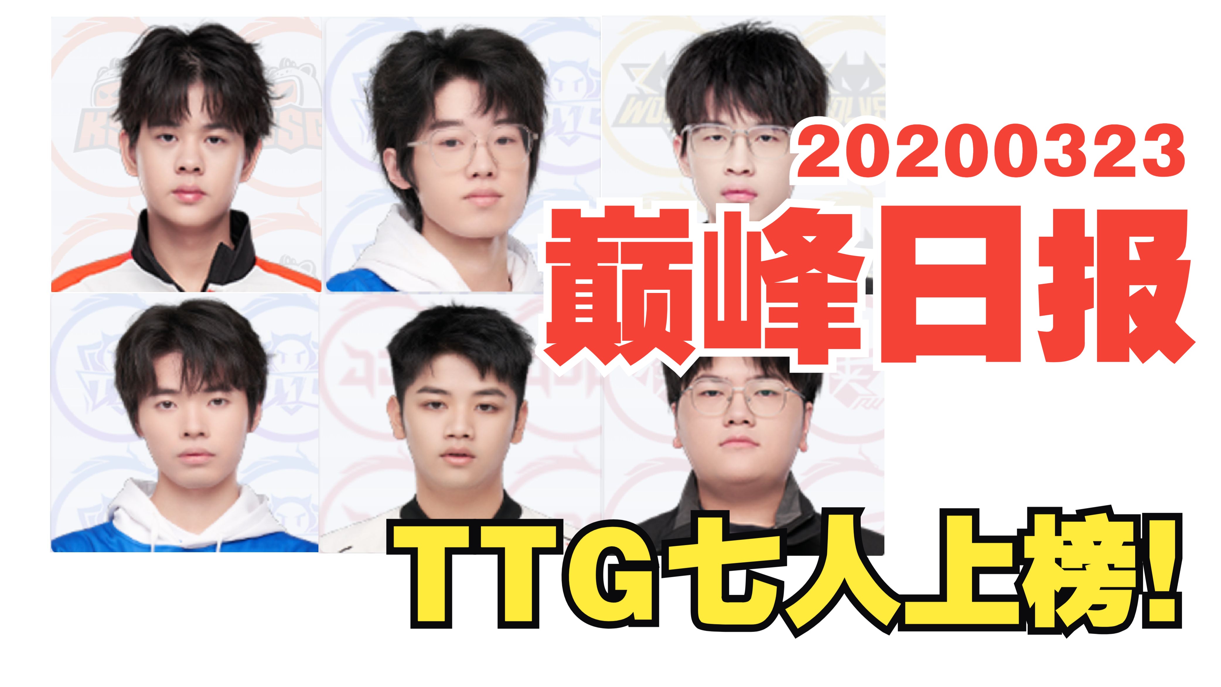 关于Ning迎来七赛季高光表现，G2球迷沸腾！的信息